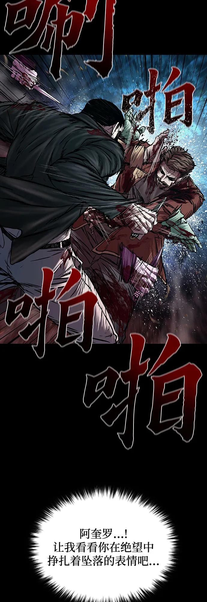 第60话51