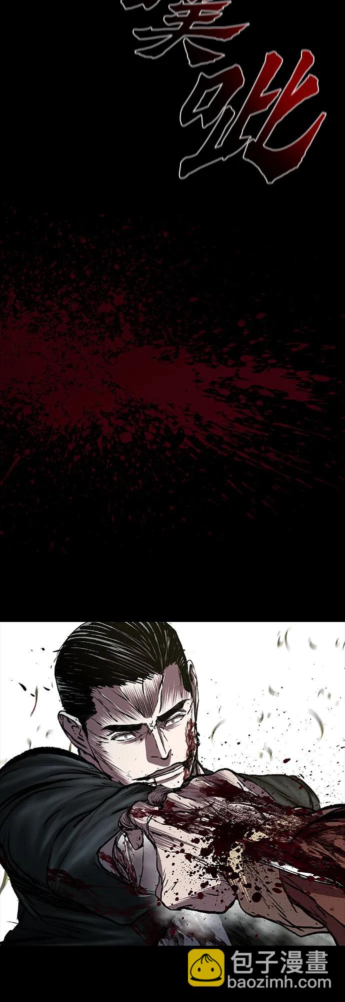 第60话54