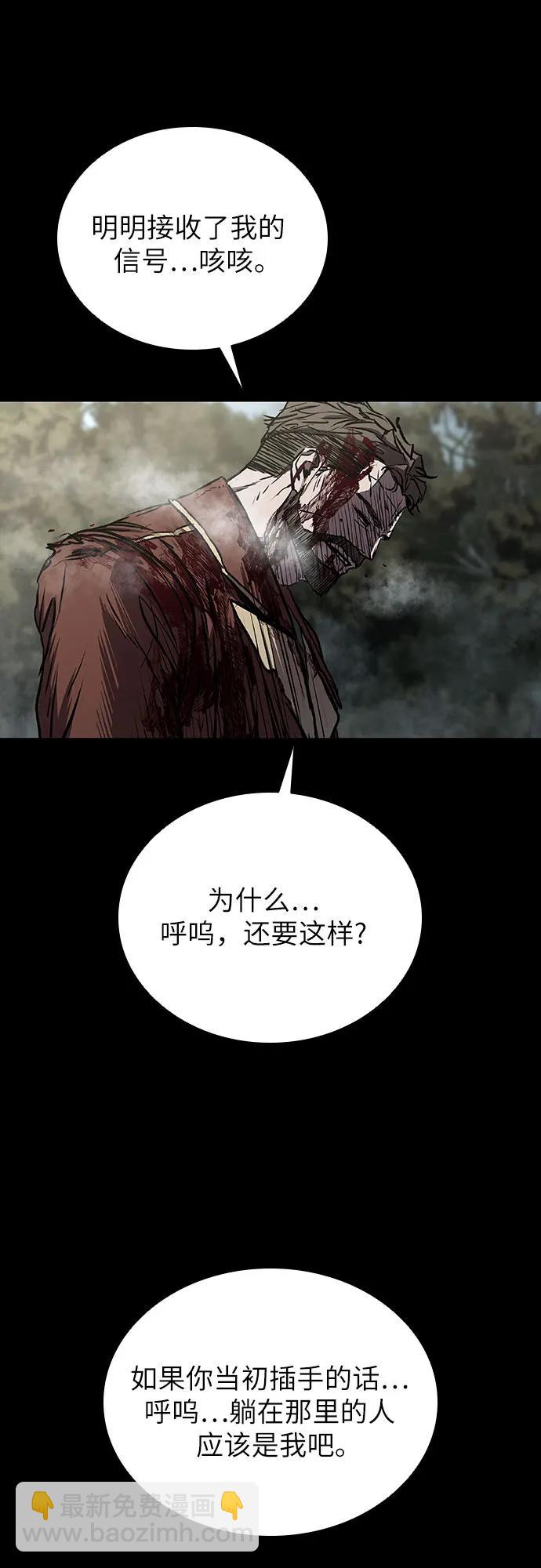 第60话66