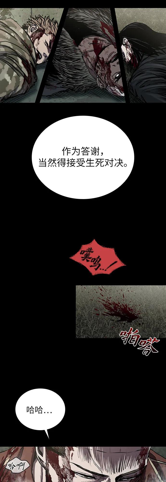 第60话67