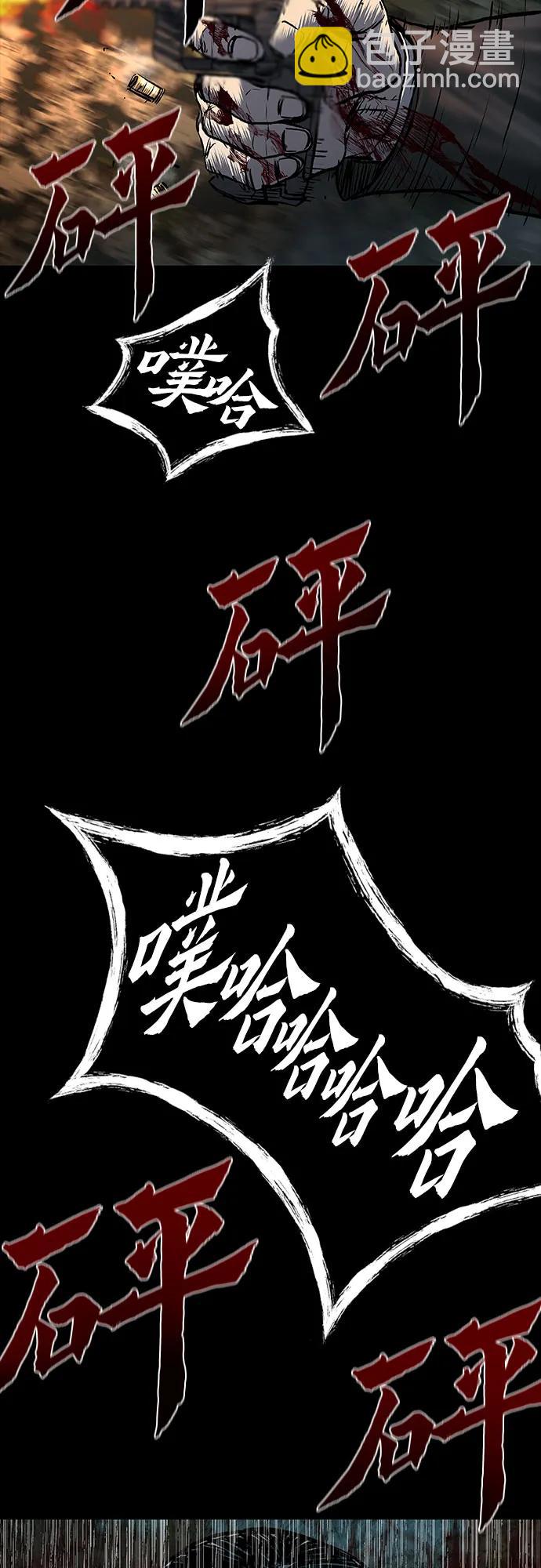 第60话75