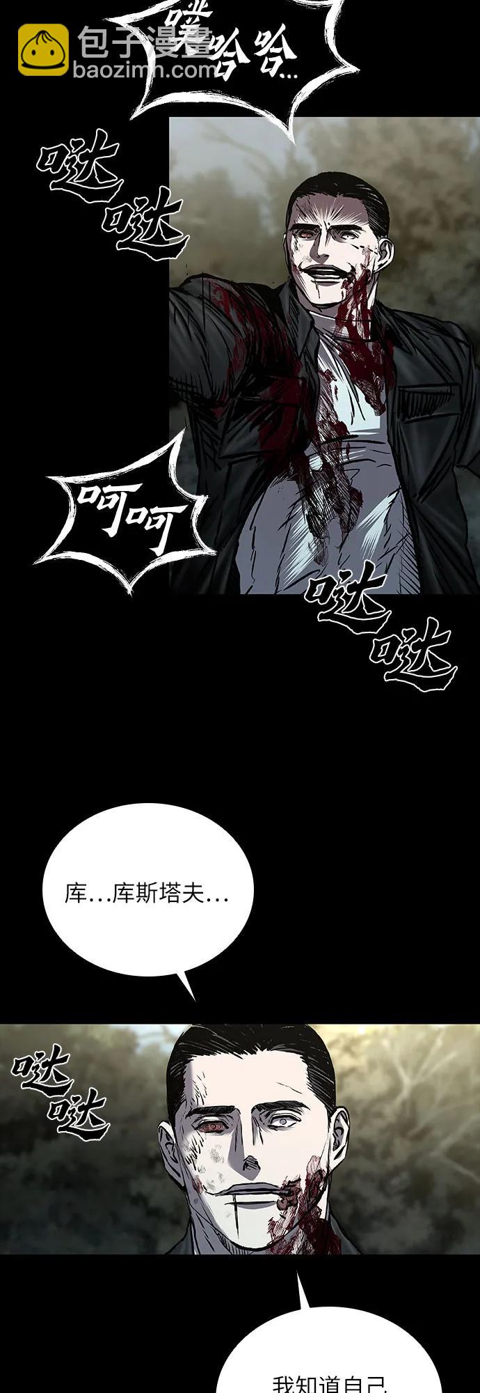 第60话80