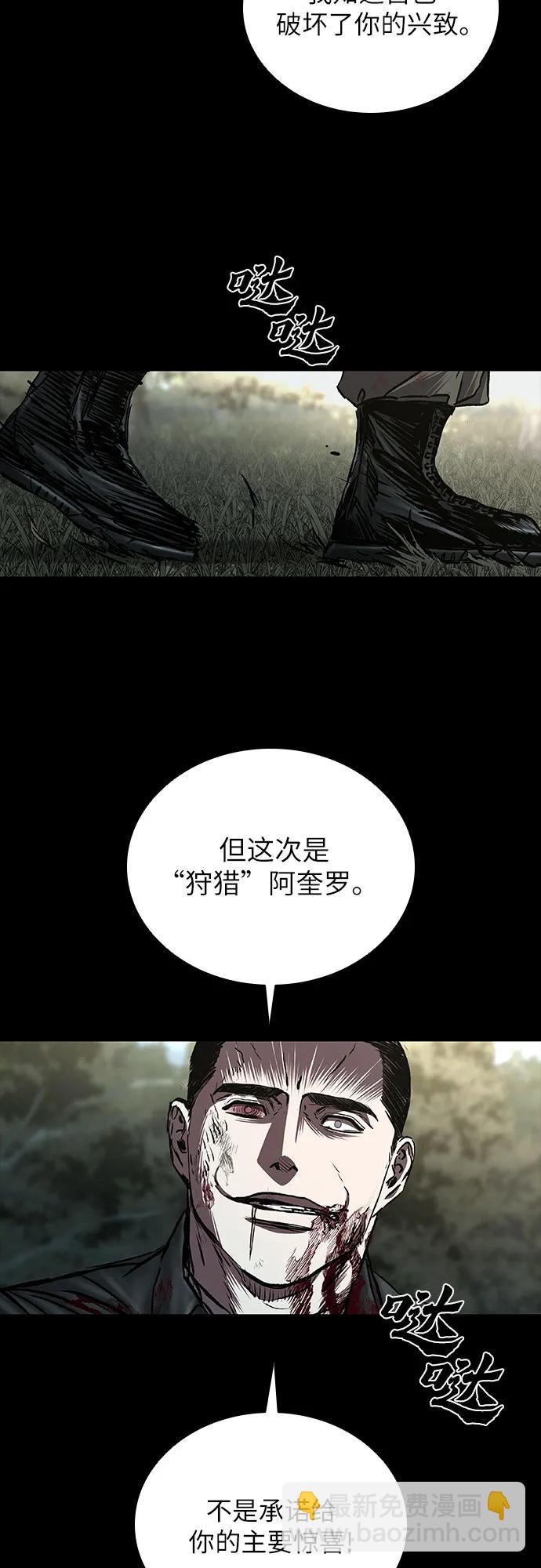 第60话81