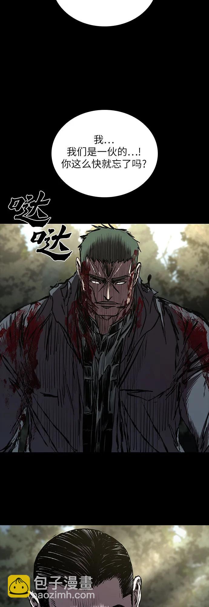 第60话82