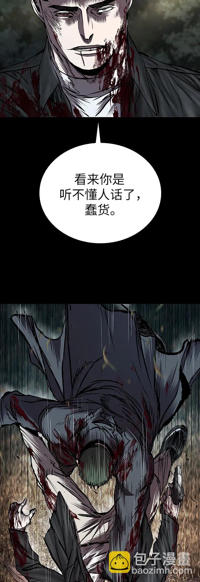 第60话83