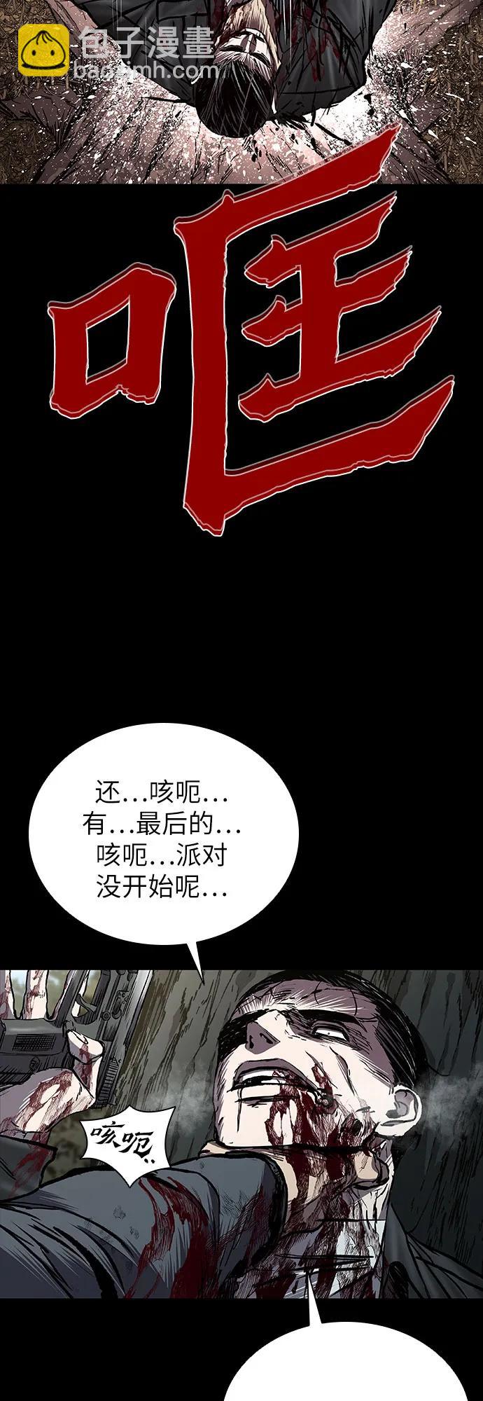 第60话84