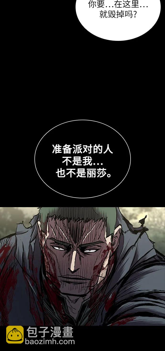 第60话85