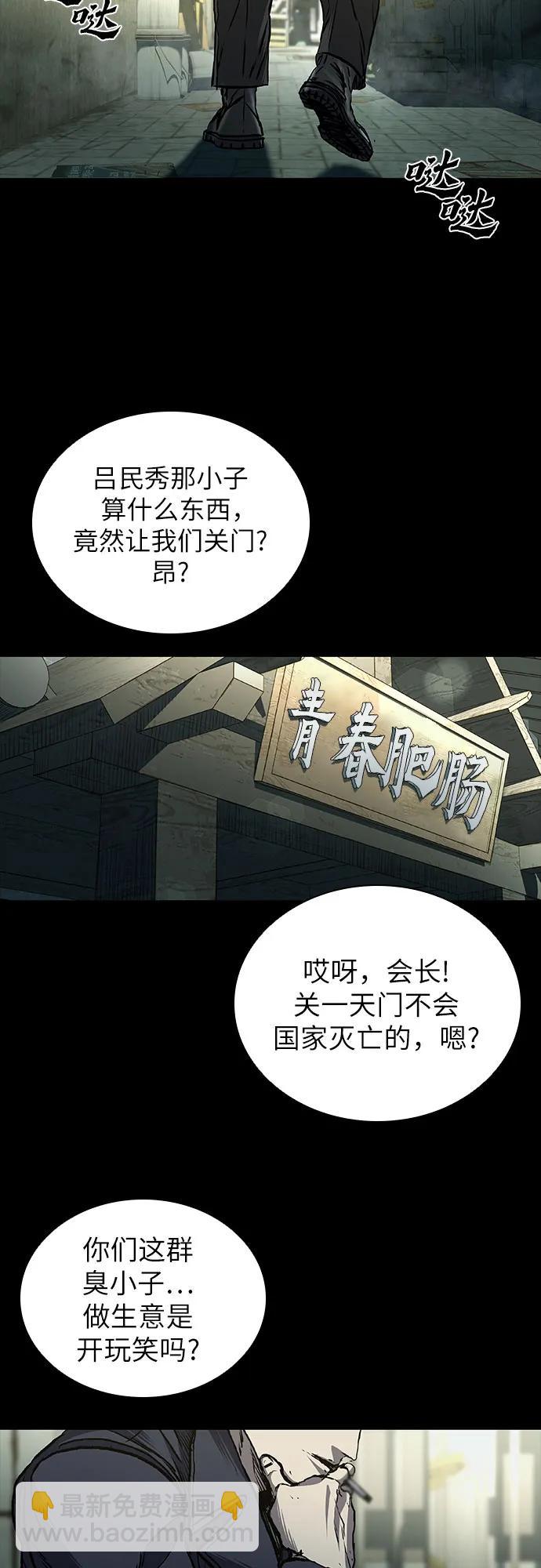 第60话87
