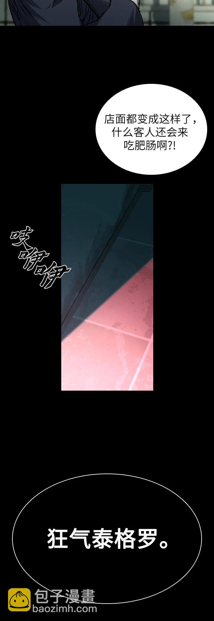 第60话88