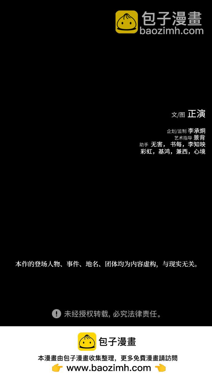 第60话90