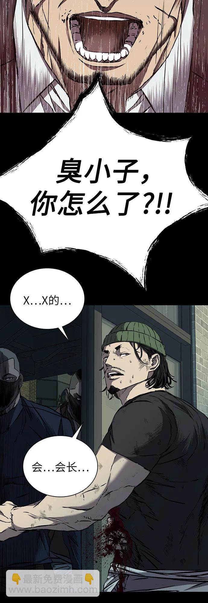 第61话10