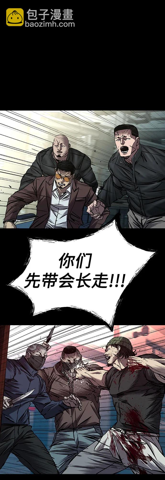 第61话11