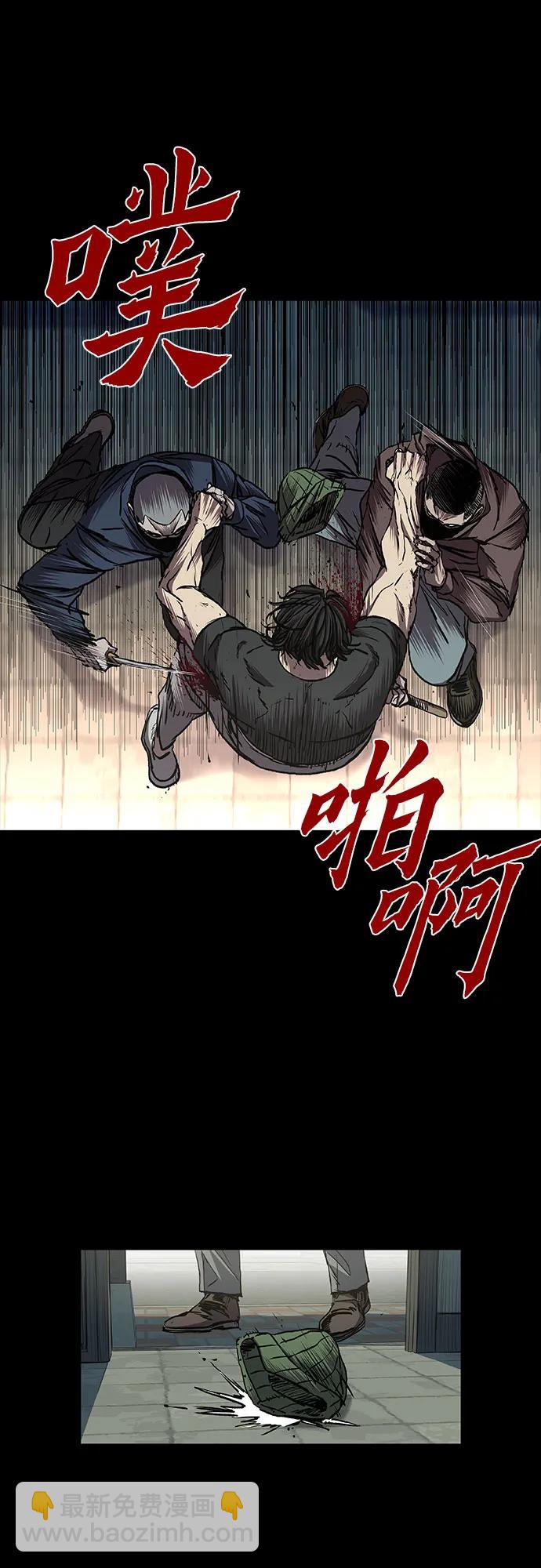 第61话13