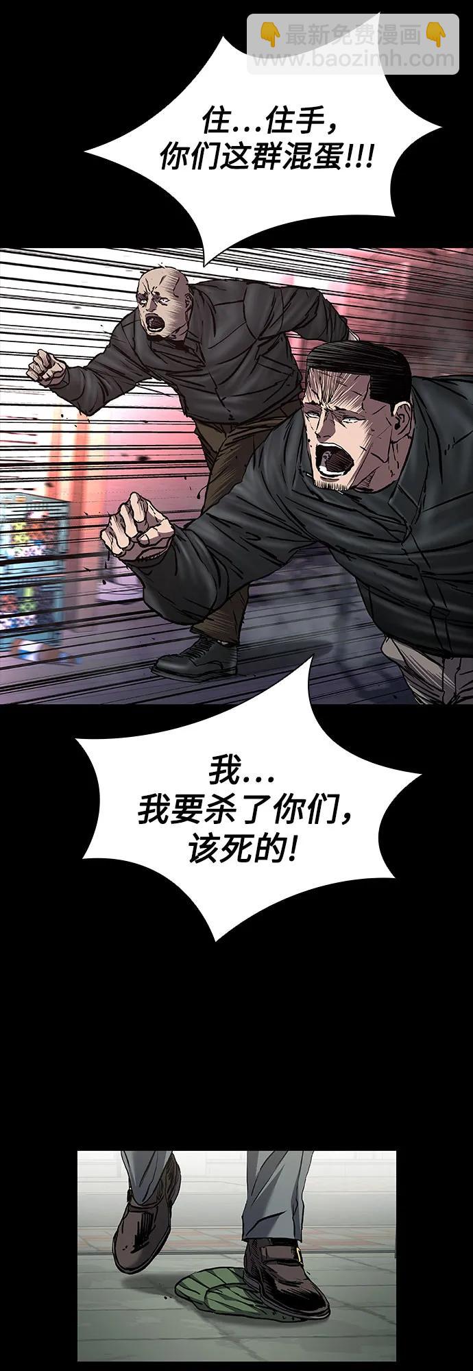 第61话14
