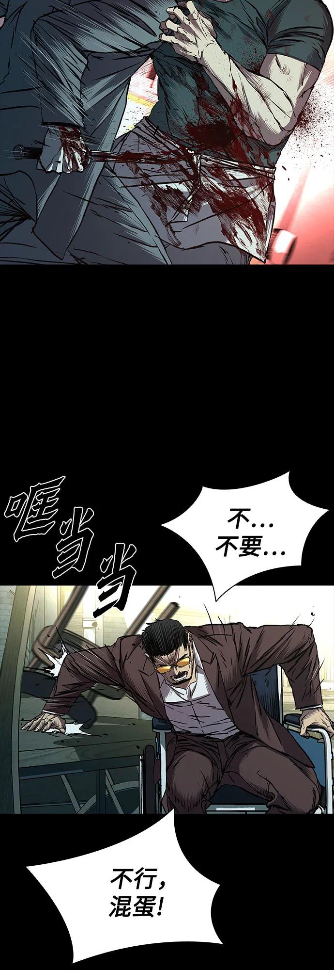第61话16
