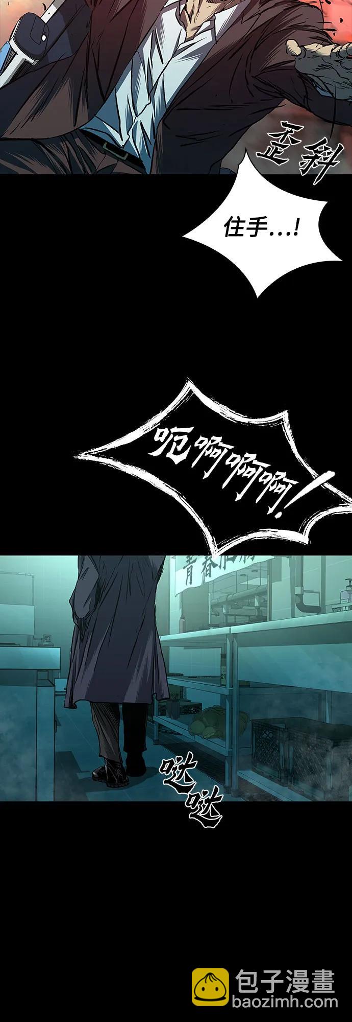 第61话20