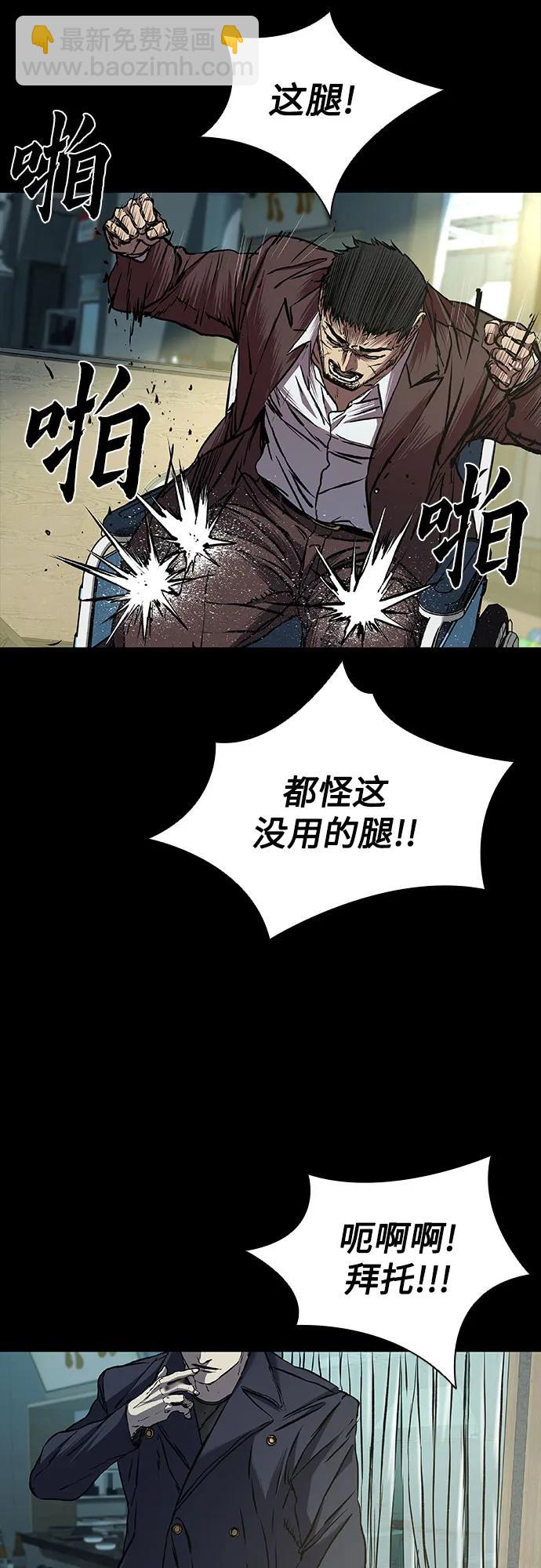 第61话21