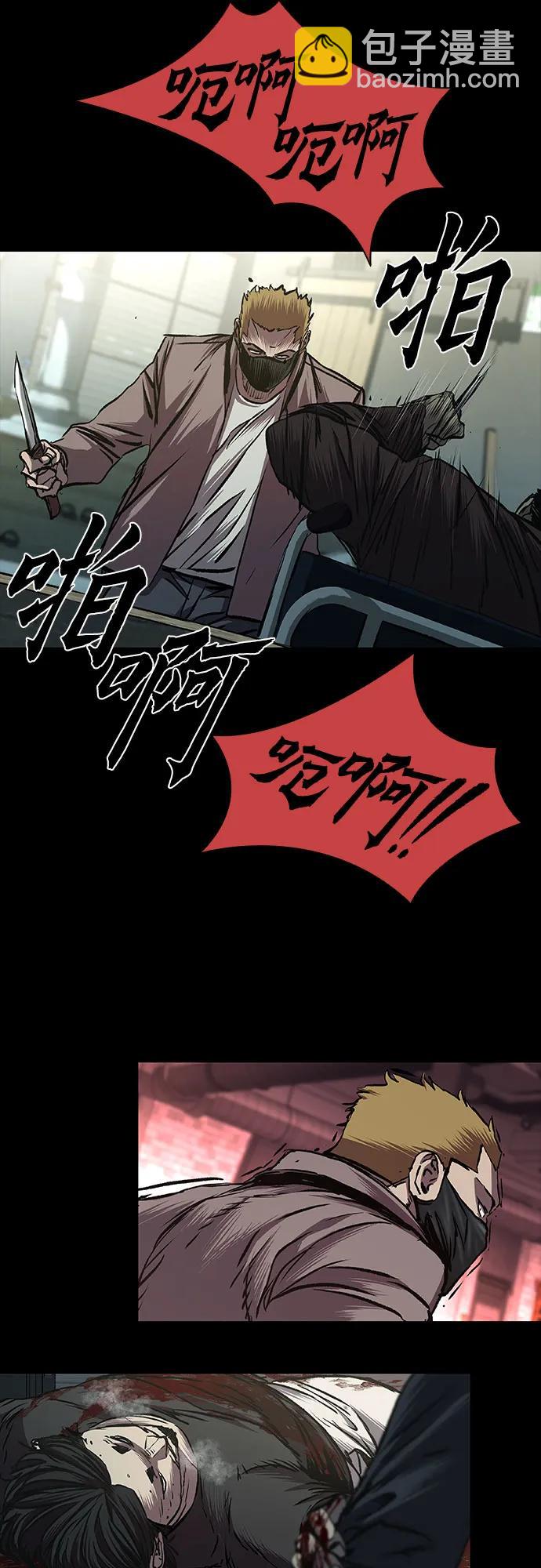 第61话23