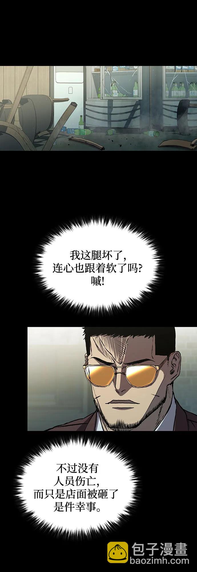 第61话3