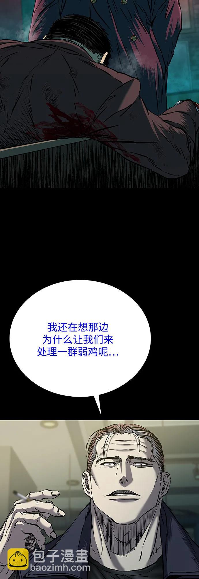 第61话36