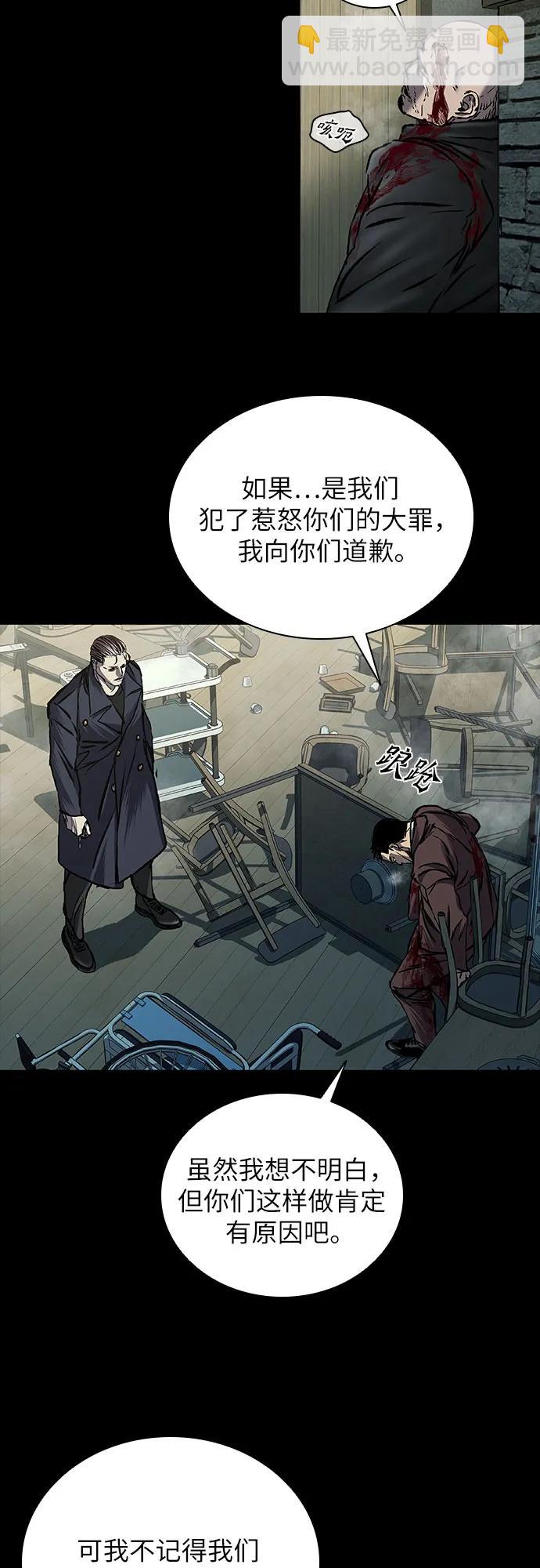 第61话38