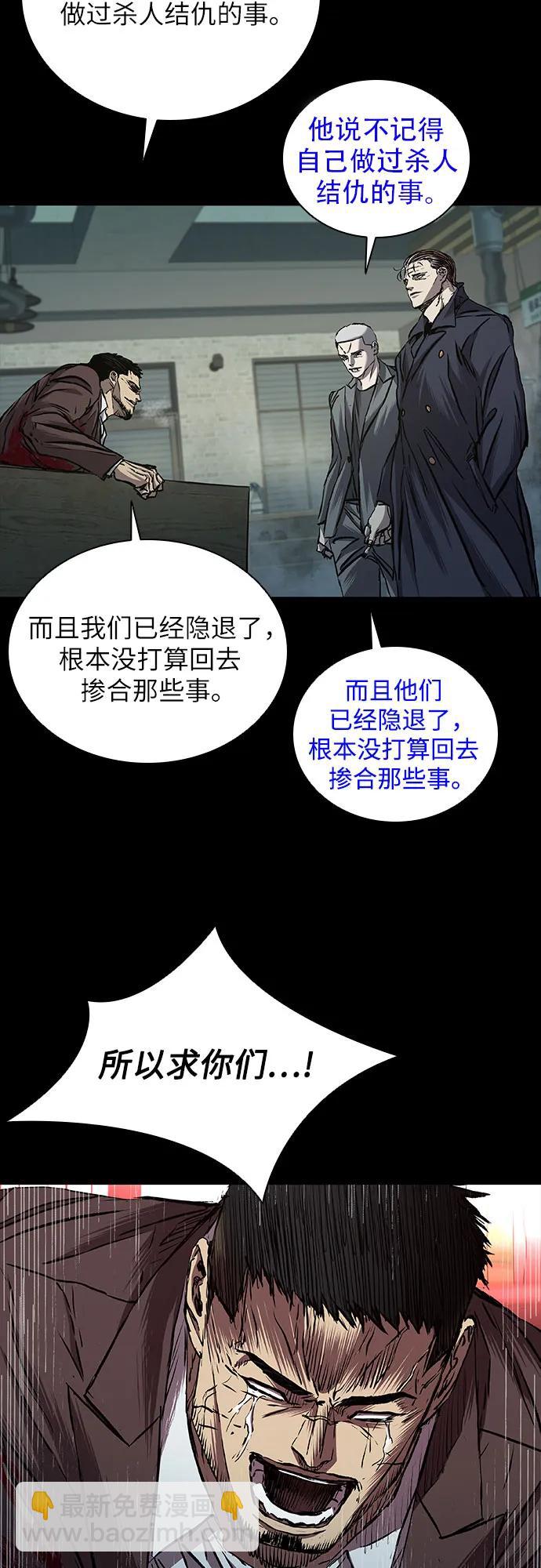 第61话39