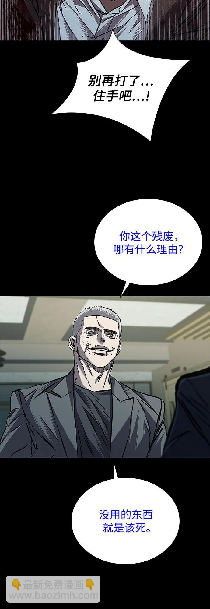 第61话40