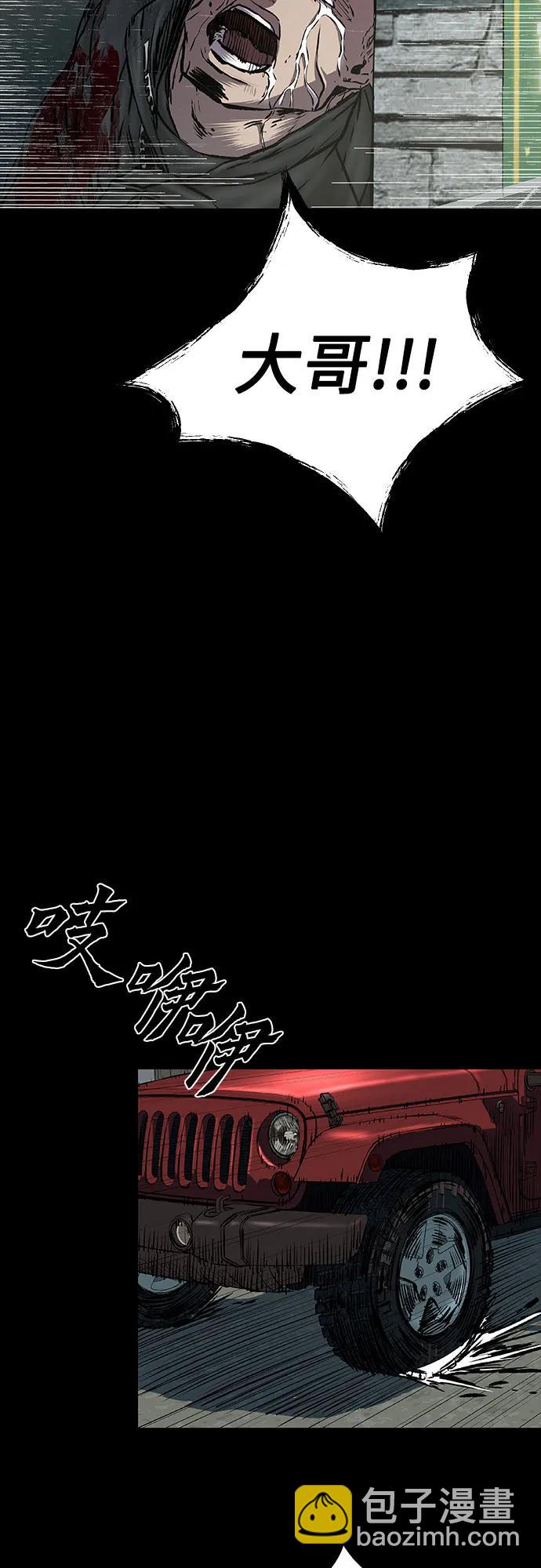 第61话45