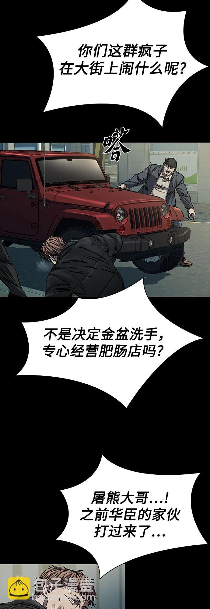 第61话46
