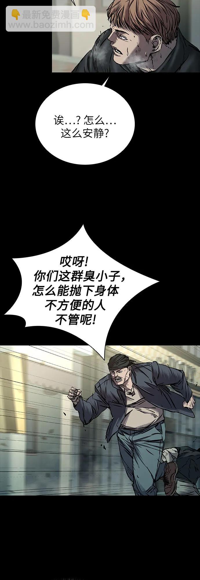 第61话48