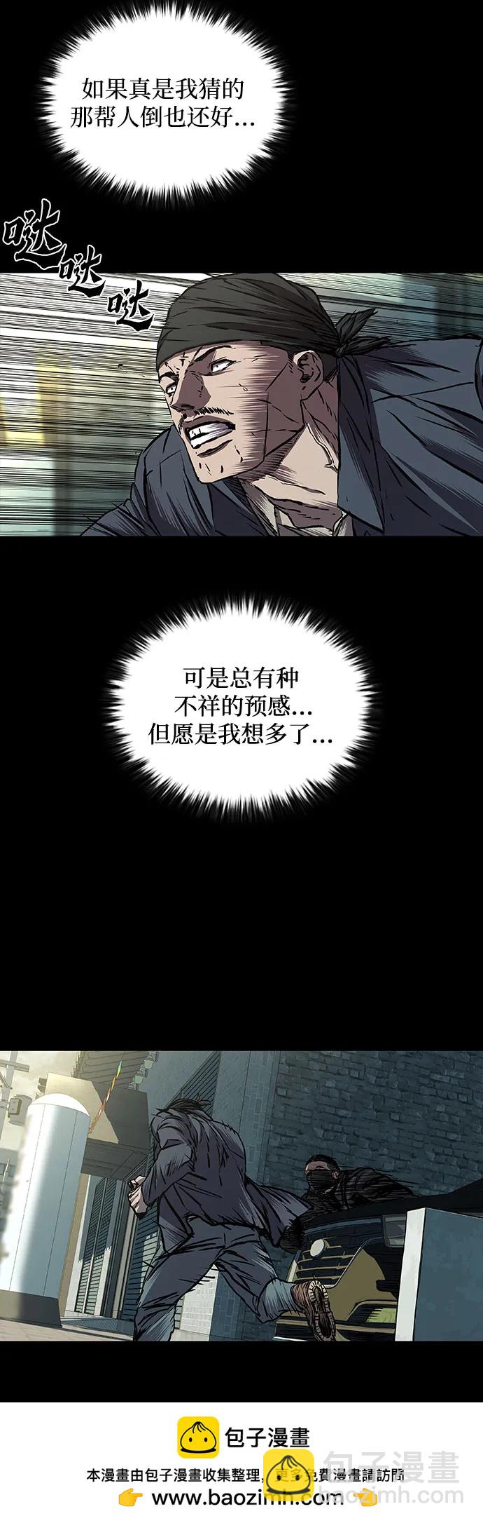 第61话49