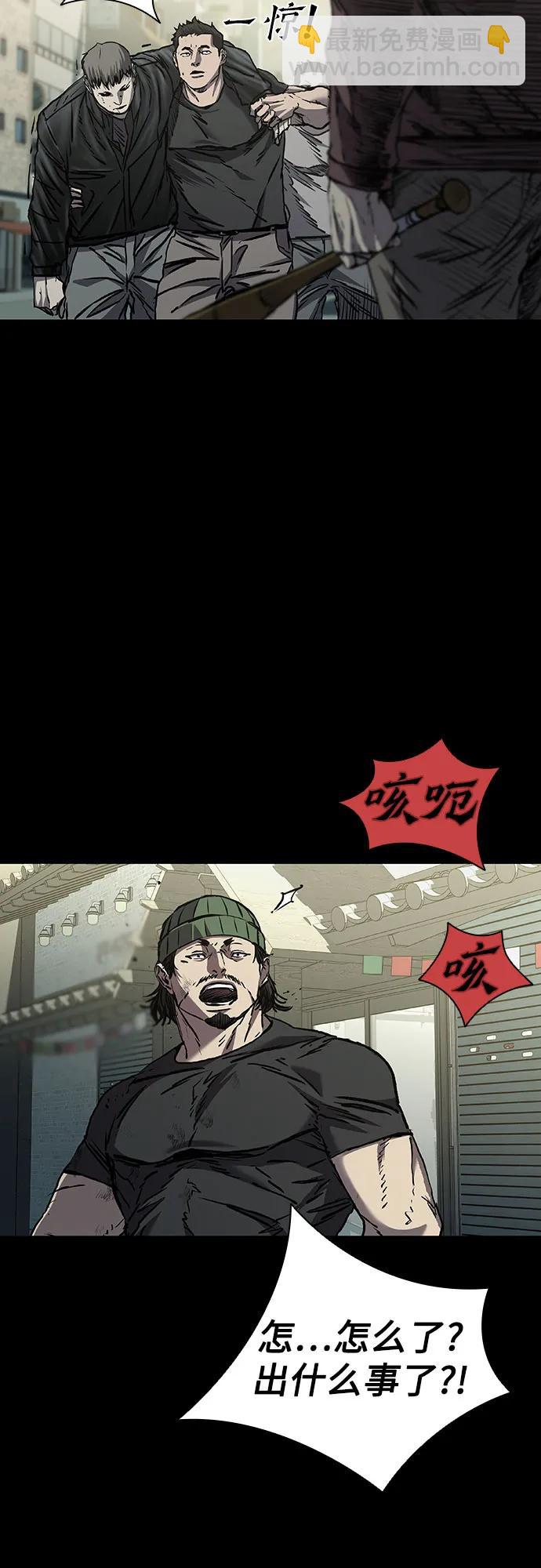 第61话5