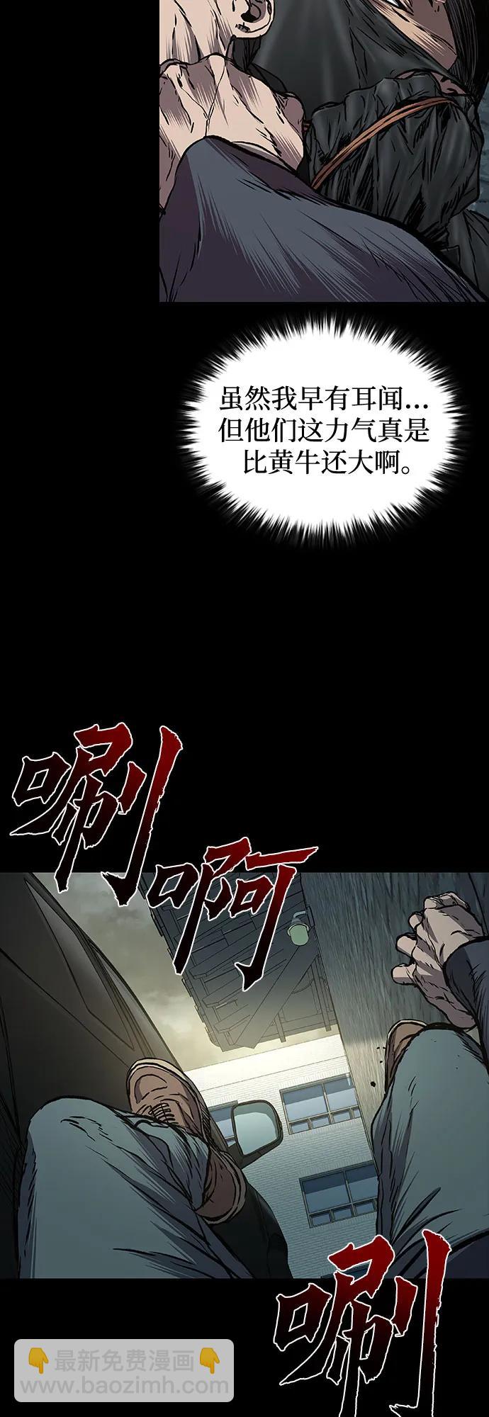 第61话56