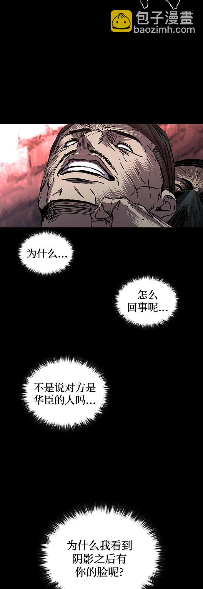 第61话57