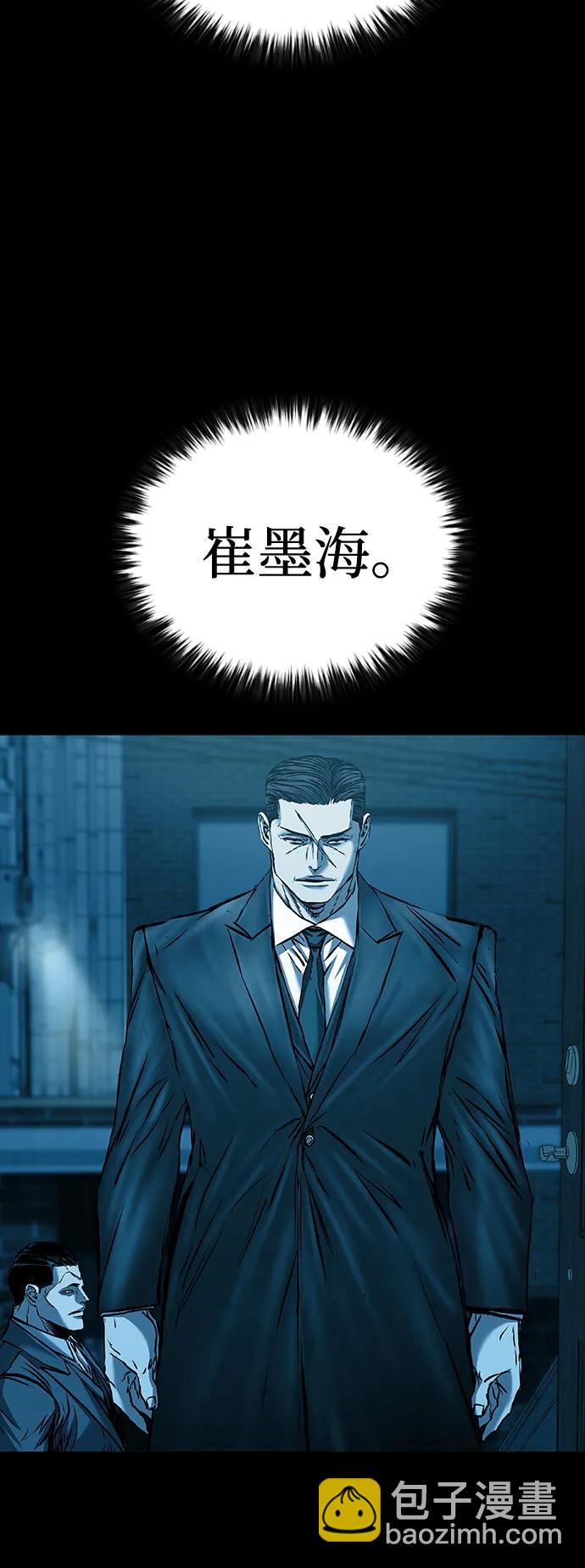 第61话58