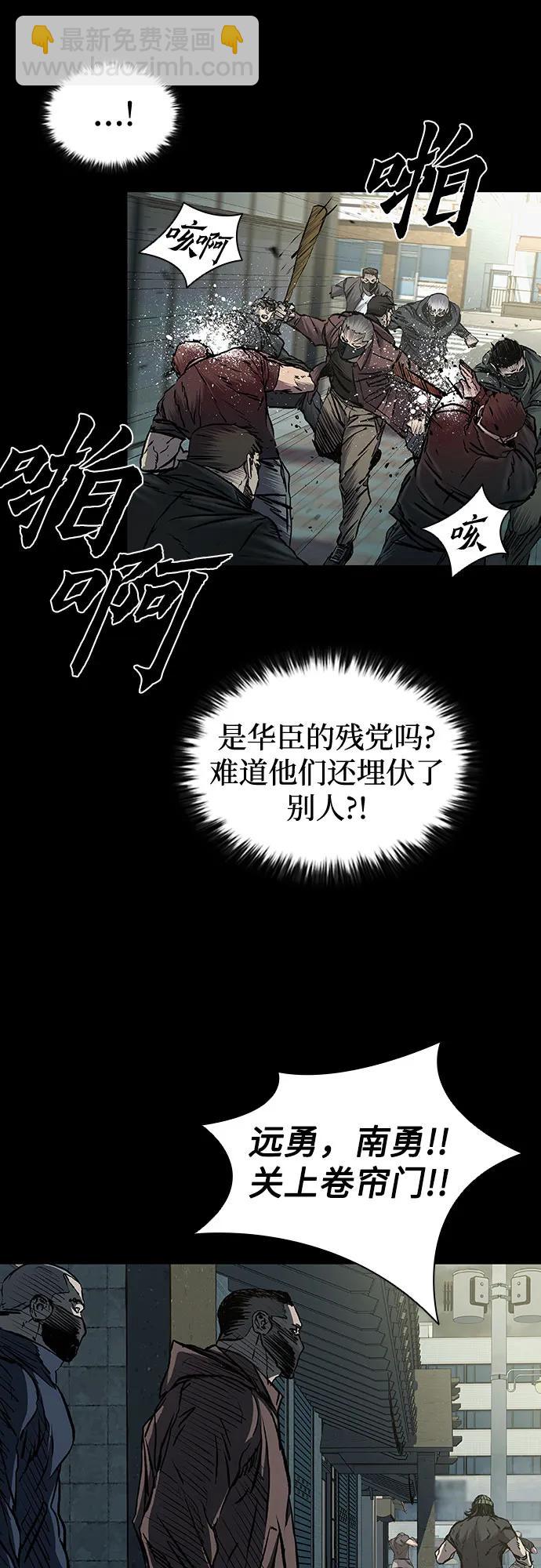 第61话6