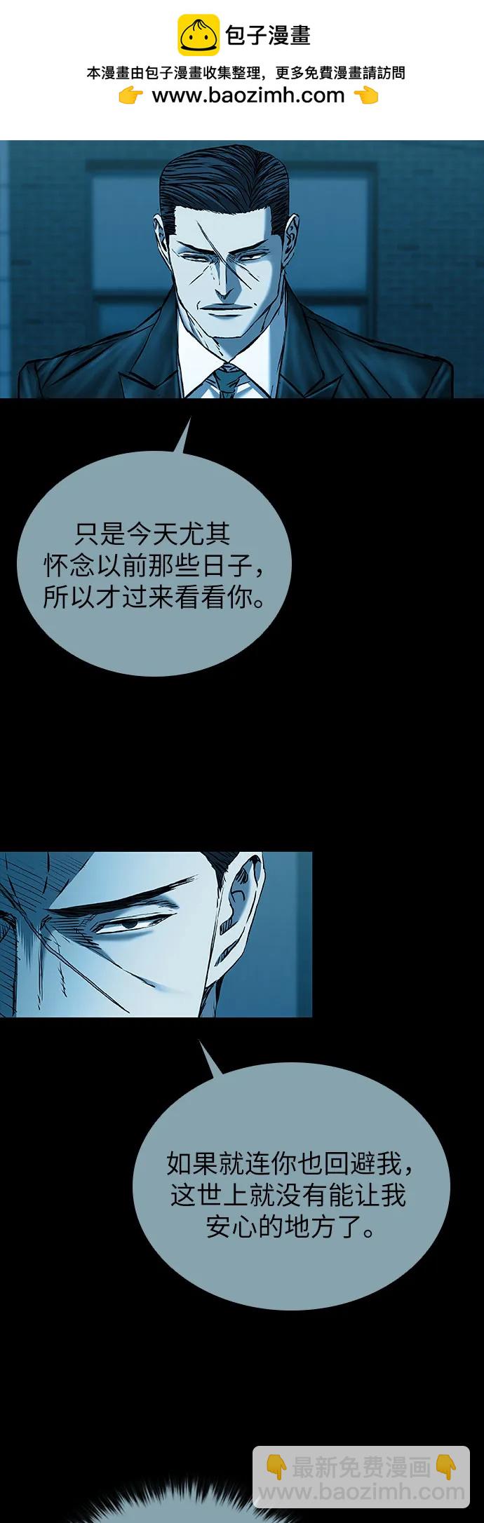 第61话60