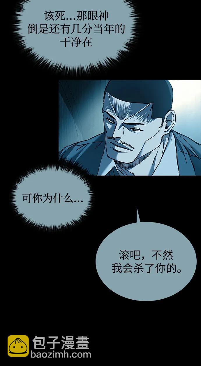 第61话61