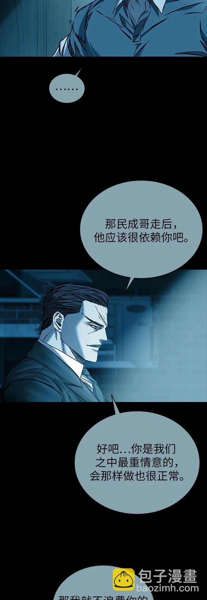第61话63