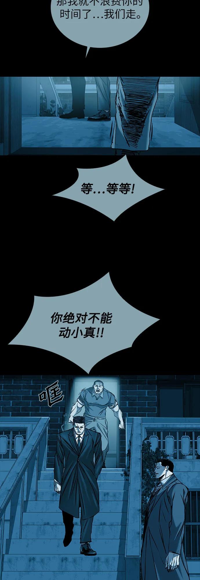 第61话64