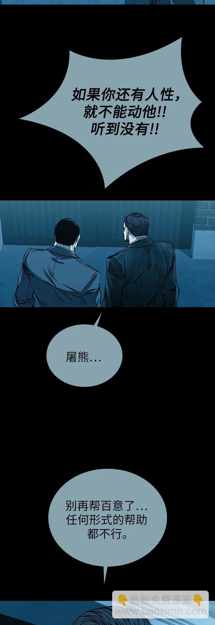 第61话65