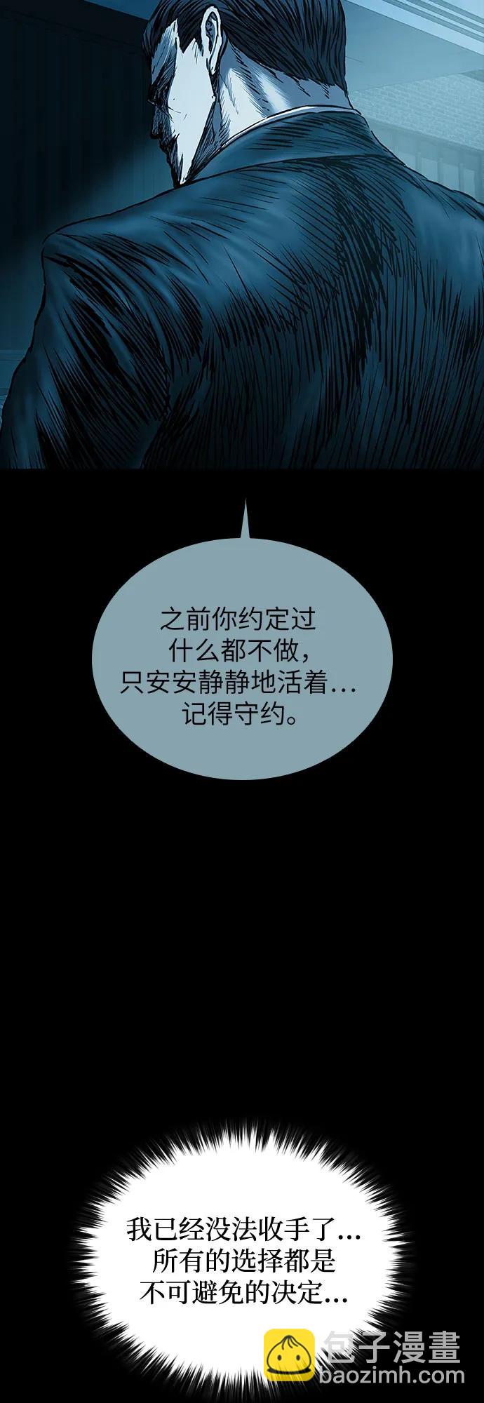 第61话66