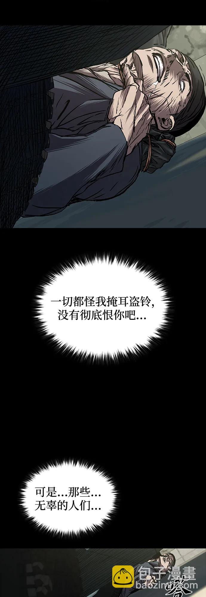 第61话67