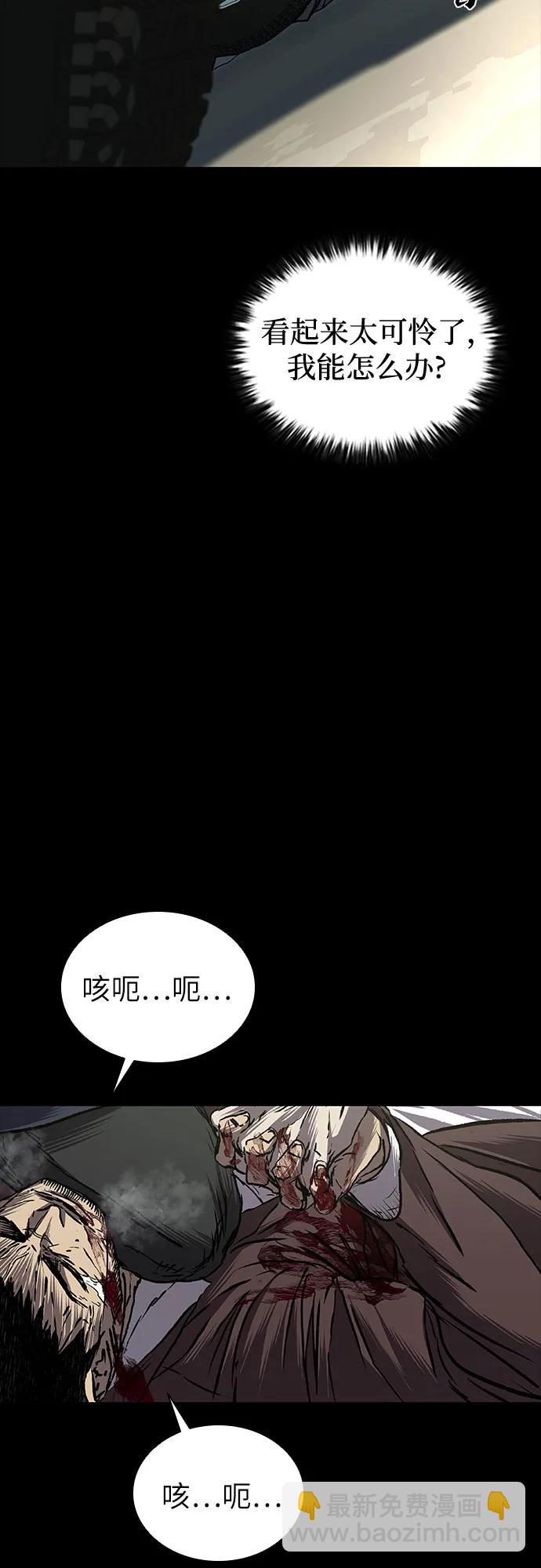第61话68