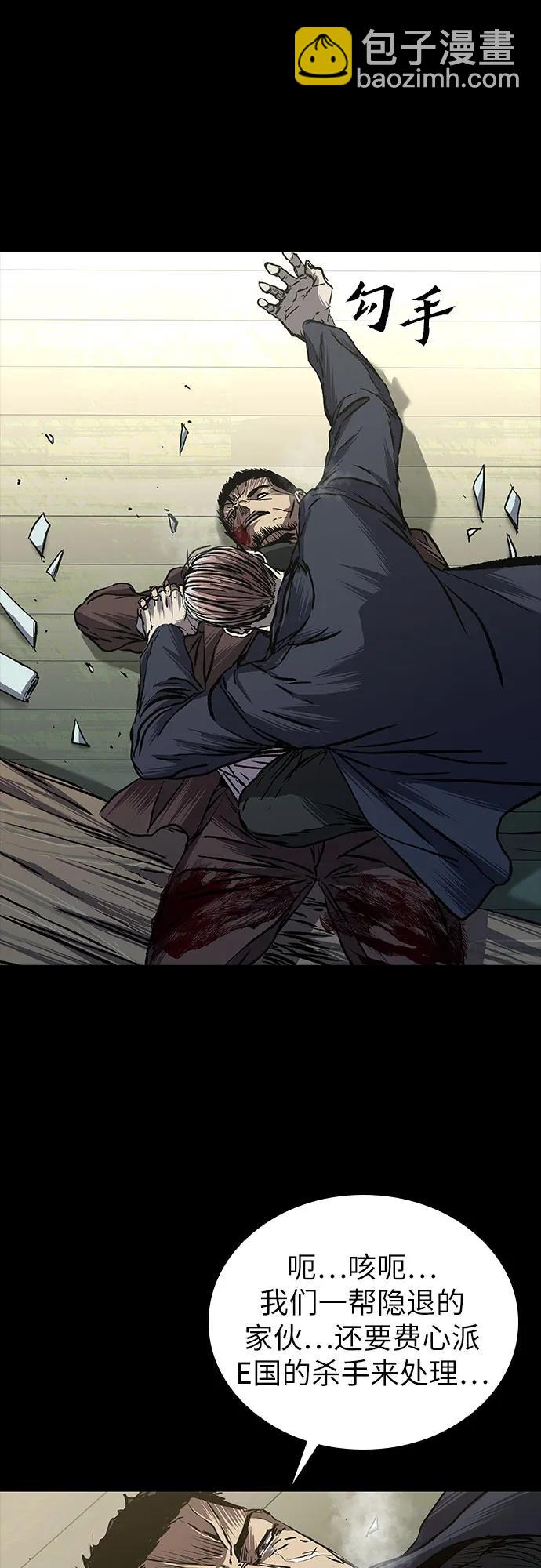 第61话69