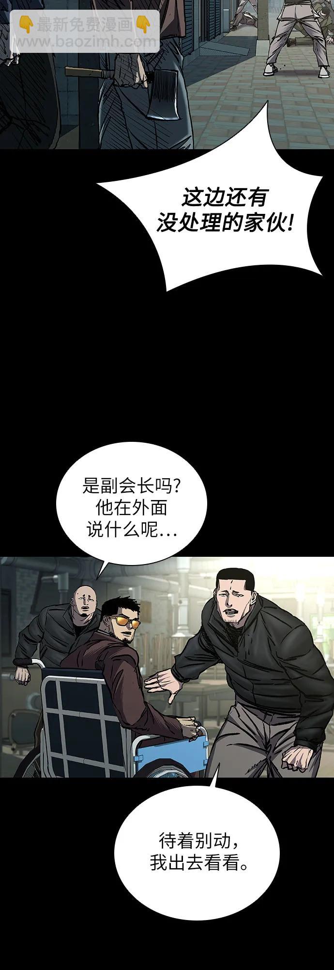 第61话7