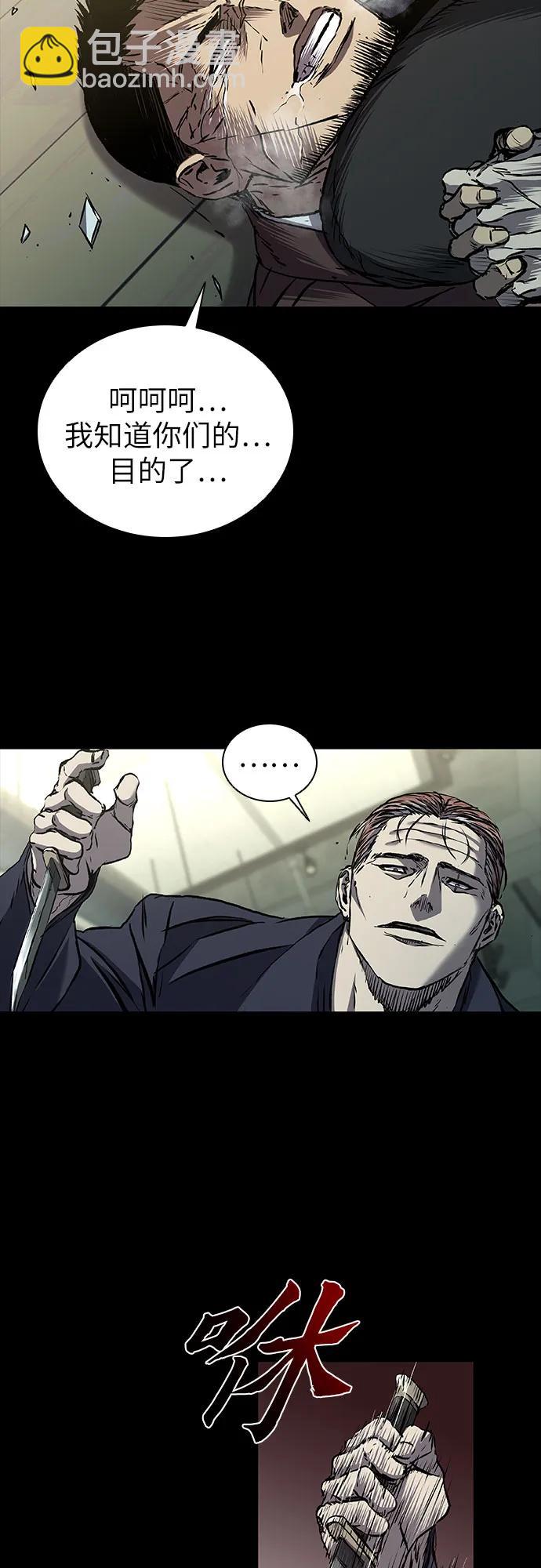 第61话70