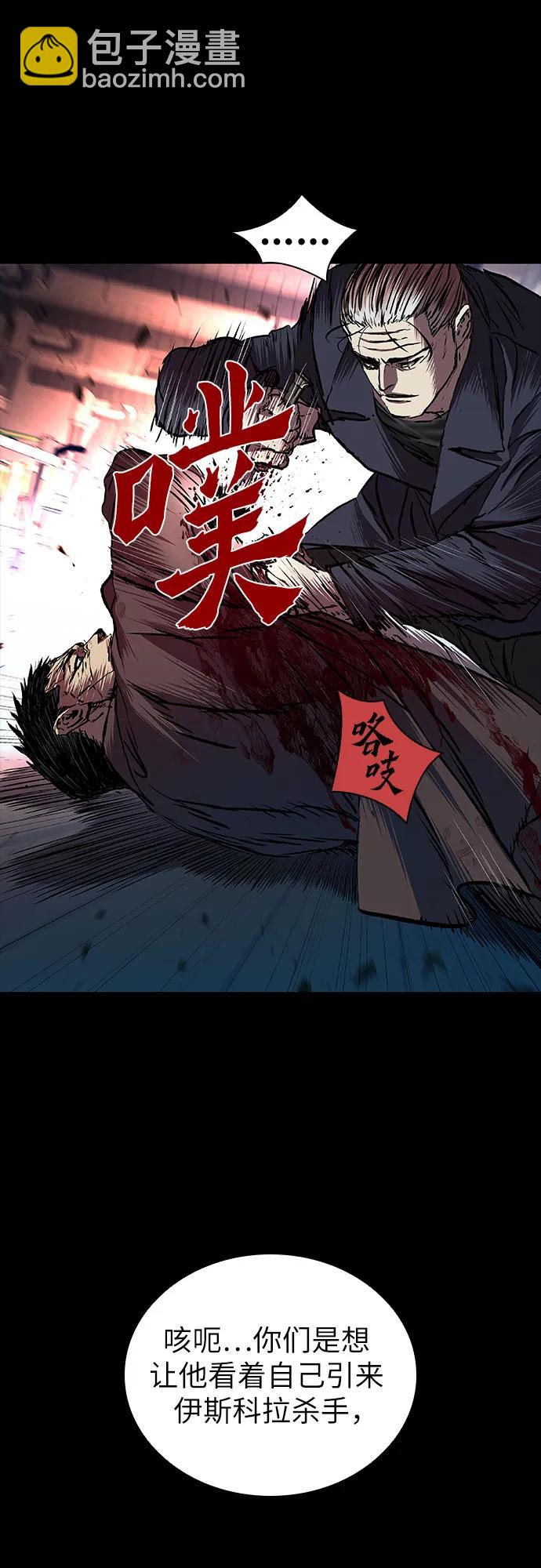 第61话72