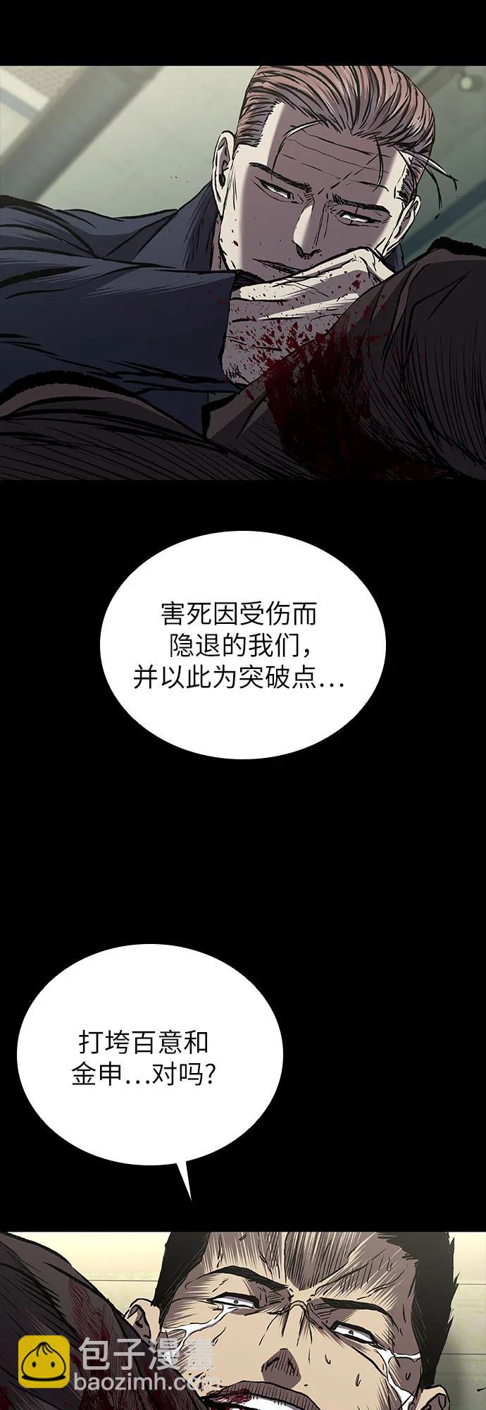第61话73