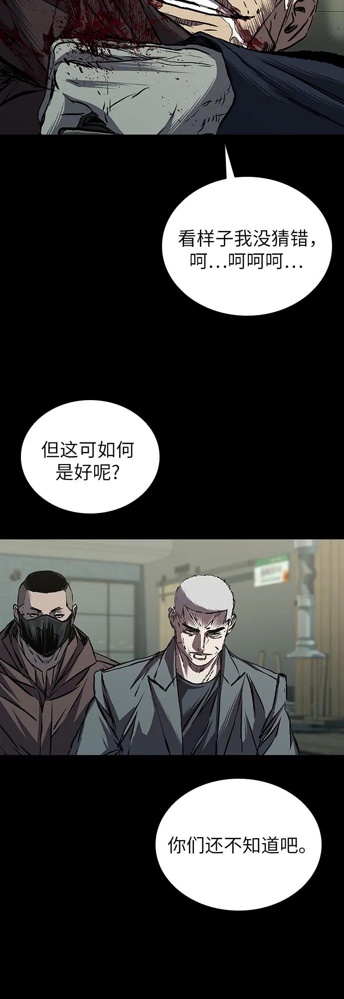 第61话74